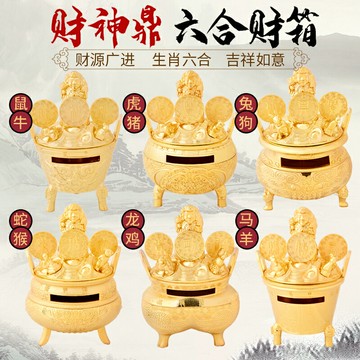 年李居明財神鼎六合大財箱擺件屬虎猴蛇豬虎年吉祥物旗艦店