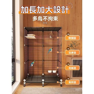 🔥鳥類專屬🔥大型鳥籠 鸚鵡鳥籠子 超級繁殖籠 鸚鵡豪華別墅 八哥專用鳥籠 白鐵鳥籠鳥籠子家用大號虎皮玄鳳鸚鵡豪華別墅防濺