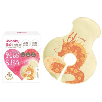 優生乳房SPA冷熱敷墊