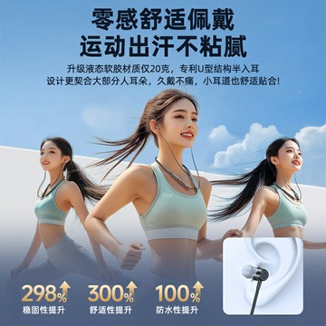 耳機掛脖式頸掛入耳式運動跑步跑專用超長續航2025新款