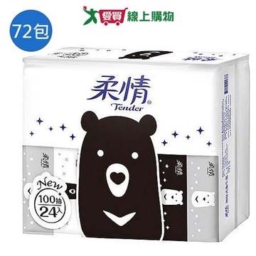 柔情 抽取式衛生紙(經典款)100抽x72包(箱)【愛買】
