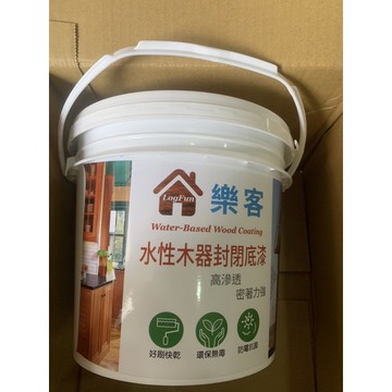 樂客 水性木器封閉底漆 1加侖