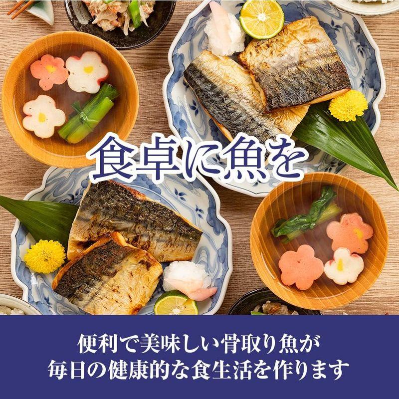 和風魚惣菜 鮭の西京焼(5個入り) 便利な骨取り済み 温めるだけ 冷凍食品 おかず 惣菜 西京焼 西京漬け 鮭 サーモン 魚惣菜 和食 惣菜