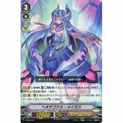 ヘキサゴナル メイガス V Td05 001 C仕様 カードファイト ヴァンガード オラクルシンクタンク 通販 Lineポイント最大1 0 Get Lineショッピング