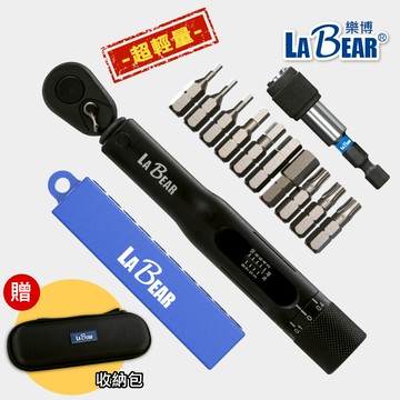 11pcs 隨身扭力扳手組 2-10Nm 附起子頭+快脫接桿