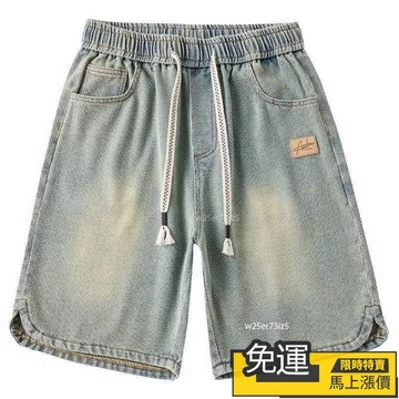 🔥優品🔥 店鋪熱銷 夏季薄款星空紋牛仔短褲男士2026直筒寬鬆美式潮牌休閒五分中褲子