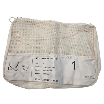 KOUJI叩吉好物 旅行收納袋2個裝 - #1  32 x 22 x 12cm  米旅行