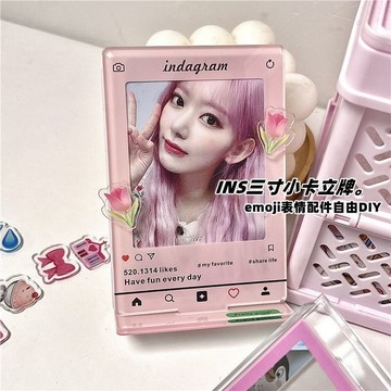 隔日到貨🌟 INS貼文插卡立牌 小相框 3吋小卡 ins 壓克力 拍立得相框 愛豆小卡 桌面擺件 卡磚立牌 拍立得