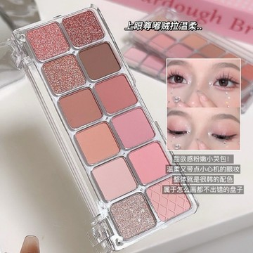 ❤️現貨免運，眼影盤 十二色眼影 眼影 眼影盤 12色眼影 眼妝 美妝 彩妝 超閃珠光啞光大地色眼影 學生眼彩盤