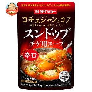 ダイショー スンドゥブチゲ用スープ 辛口 300g×20袋入｜ 送料無料