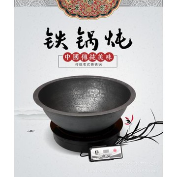 生鐵造平面電磁爐專用鑄鐵炒鍋家用加厚平底鐵鍋商用平底鐵燉鍋