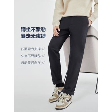 佐丹奴易打理褲子男火山巖保暖修身男褲抗皺保型休閑褲男01114675