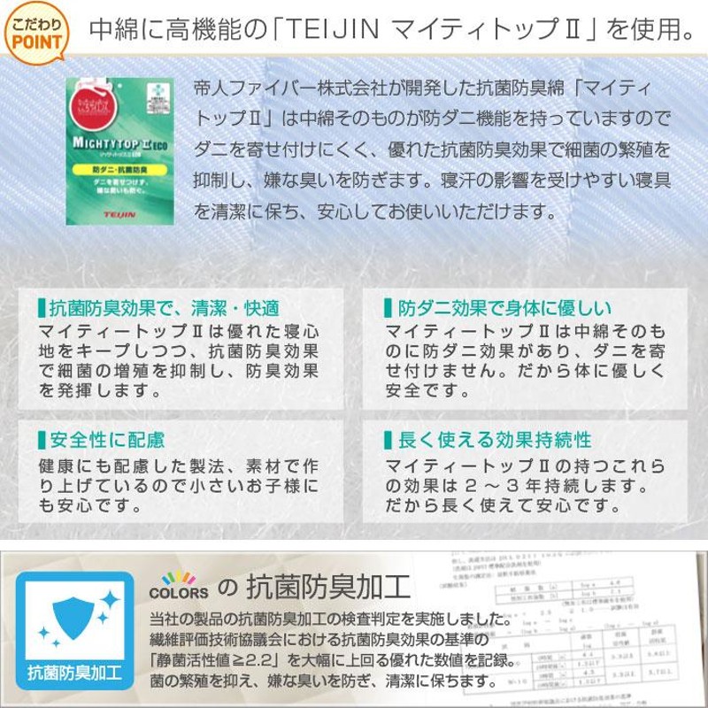 敷きパッド シングル 夏 ひんやり素材 さらっと素材 リバーシブル 100