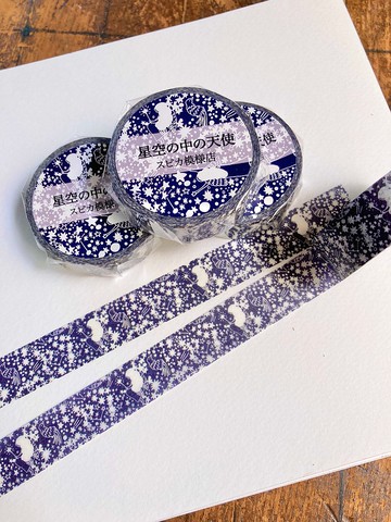 星空下的天使／Spica 小庭手作 15mm×10m 和紙膠帶