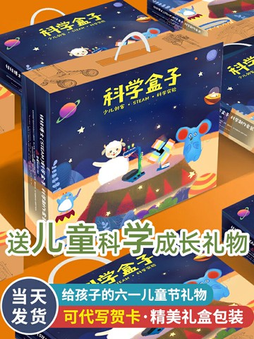 六一兒童節送小學生的生日禮物學習小朋友禮品男童男孩女孩10十歲