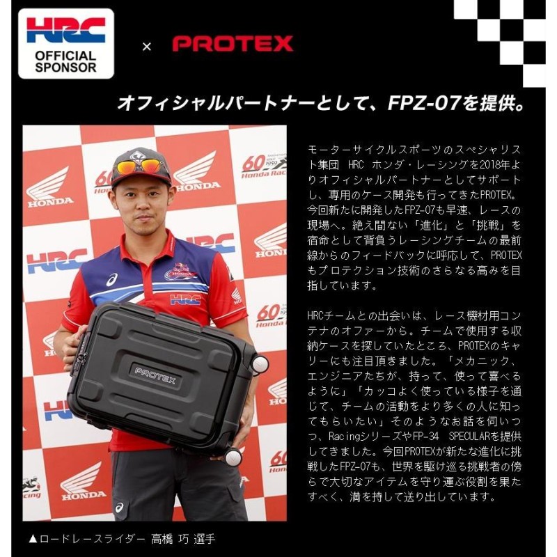 PROTEX】機内持ち込み対応スーツケース 頑丈 FPZ-07 容量約28Lの精密機器輸送・フロントオープン型4輪トラベルキャリー【1月24日頃出荷】  | LINEブランドカタログ