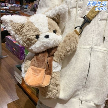 【治癒陪伴】小奶狗公仔 玩偶揹包 斜挎包 布娃娃 抱枕 玩偶 毛絨玩具 可愛萌寵造型 可斜挎可擁抱 送女友生日禮物 女生睡覺陪伴