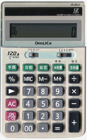 本月精選 滿額再折【史代新文具】CinLiCa JS-20LC 太陽能 12位 中文稅率商用 計算機