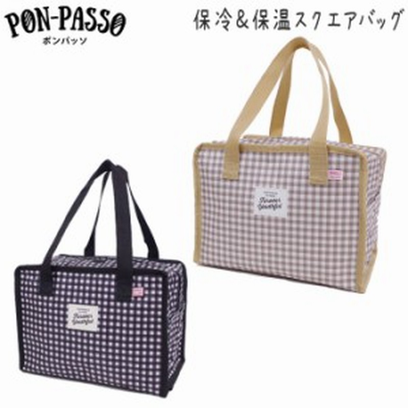 保冷バッグ 弁当 クーラーバッグ Ponpasso ポンパッソ 保冷スクエアバッグ メンズ レディース ブラック ベージュ 8l 通販 Lineポイント最大1 0 Get Lineショッピング