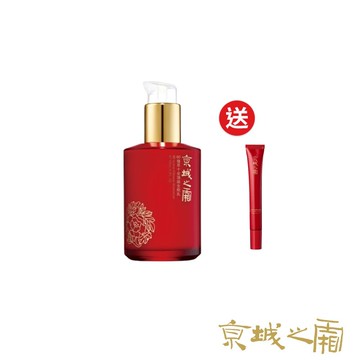 【牛爾京城之霜】60植萃十全頂級全能乳120ml+贈全能乳15ml(精華乳/抗細紋/修護)