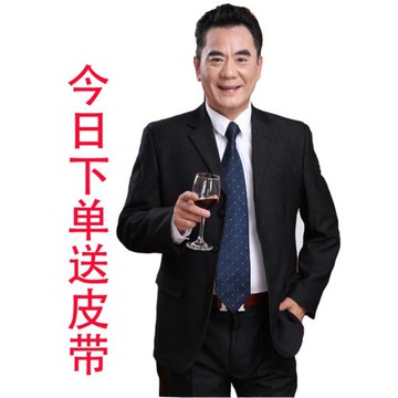 春秋中老年西服套裝男爸爸西裝套裝老人寬松休閑父親結婚禮服外套