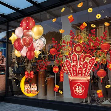 2026新年裝飾玻璃貼紙馬年氛圍場景布置店鋪過年春節賀年靜電窗花