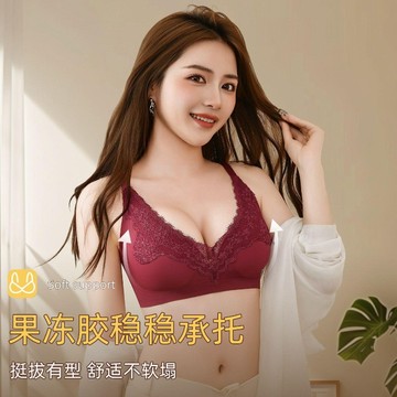 親膚內衣 無痕文胸 蕾絲內衣 立體內衣 少女內衣 聚攏內衣 提拉內衣 透氣內衣 甜美文胸罩內衣 防下垂 收副乳內衣
