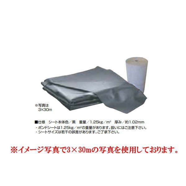 グローベン ポンドシート 不織布：両面 池用防水シート 6×30m C50FS1630W