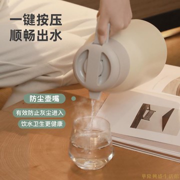 保溫水壺 保溫壺 保溫壺家用大容量保溫水壺不銹鋼熱水壺暖水瓶宿舍水瓶