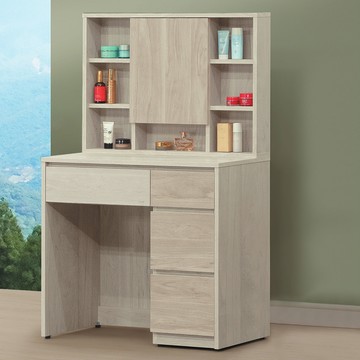 【顛覆設計】荷諾芙2.7尺化妝鏡台(含椅)