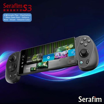 Serafim S3 雲端遊戲手把(Google Play/PlayStation/Xbox Gane Pass等)