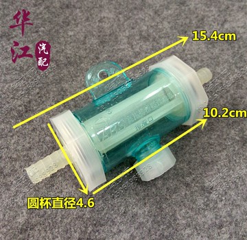 汽貨車淋水器配件 剎車滴水過濾器尼龍網過濾網水濾芯過濾杯