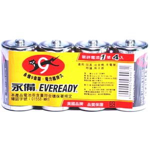 【電池】永備碳鋅1號電池4入量販包