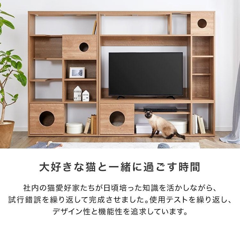 テレビ台 ハイタイプ 150cm 猫家具 おしゃれ 猫 ねこ ネコ 収納 壁面収納 キャットタワー キャットウォーク 半完成品 ペット |  LINEブランドカタログ