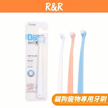 寵物專用牙刷 / 寵物牙刷 貓牙刷 狗牙刷 寵物口腔 貓用牙刷 狗用牙刷【現貨24H出貨】