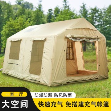 充氣帳篷野外露營戶外便攜式折疊防雨野餐野營3-5人小屋型