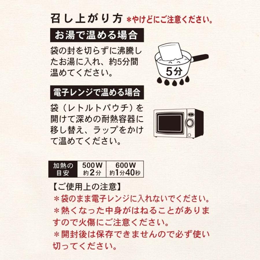 お歳暮 早割 100円OFFクーポン レトルトカレー セット ハヤシライス 8食セット カレー レトルトカレー 食品  レトルト食品 御歳暮 2023