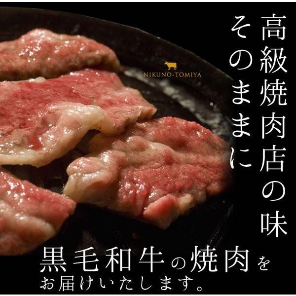 敬老の日 牛肉 焼肉 セット 1kg 黒毛和牛三昧 送料無料 カルビ ロース ランプ ミスジ イチボ 国産 焼き肉 バーベキュー BBQ やきにく ギフト