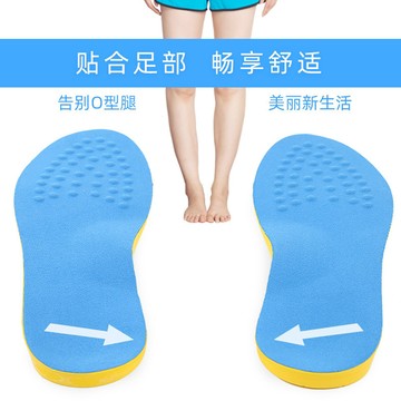 (杰恆)los1151口PU男女正O型腿矯正鞋墊足外翻字可裁剪運動休閑矯形鞋墊