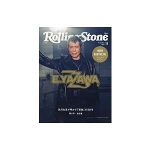 中古音楽雑誌 付録付)Rolling Stone Japan vol.08