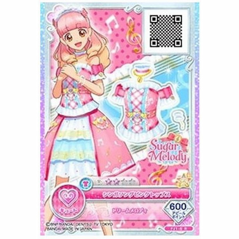 アイカツフレンズ Fj1 5 R シンガソングピンクトップス 通販 Lineポイント最大get Lineショッピング