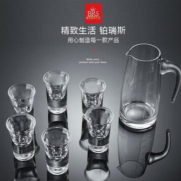 家用一兩烈酒杯玻璃酒盅小號白酒杯一口杯水晶高腳杯酒具套裝創意