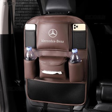 賓士汽車座椅背收納袋 新C級 E260L A200L GLC260 E350 車內用品置物袋●P8
