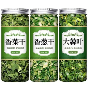 台灣出貨👉限時特價️脫水蔬菜乾 香菜乾 香菜葉 香蔥乾 大蒜葉 家用調味蔬菜包 免切免洗蔬菜乾