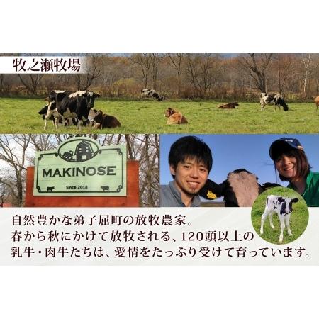 ふるさと納税 1874. 牧之瀬牧場 放牧牛  ビーフチョリソー 400g×2個 計800g 化粧箱 チョリソー 牛肉 ビーフ 放牧牛 ソーセージ ウィンナ.. 北海道弟子屈町