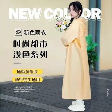 臺灣/🌸雨衣 防暴雨 斗篷雨衣(2件)雨衣長款全身加厚一體式防暴雨成人便攜男女旅遊戶外防雨披