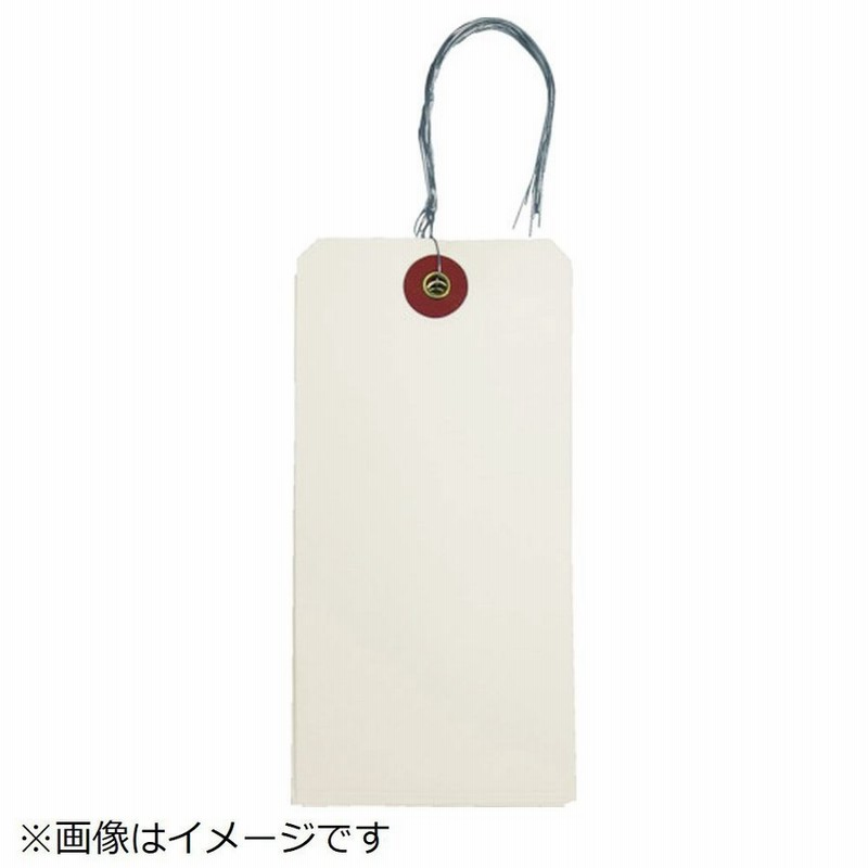 トラスコ中山 荷札 通販