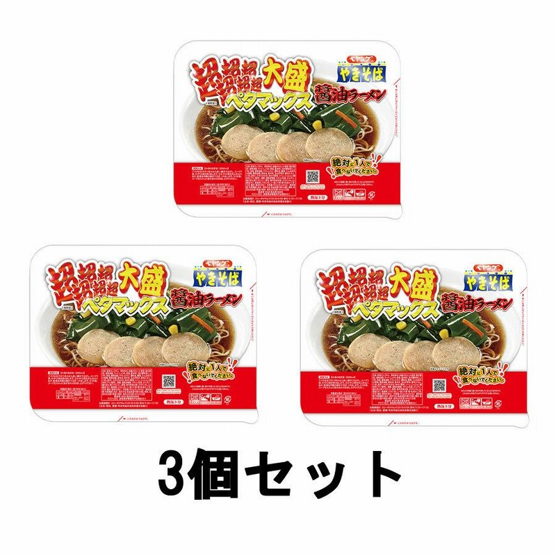 【kei】【お買い得18つセット】超超超超超超大盛ペタマックス ペヤング 超超超超超超大盛やきそばペタマックス にんにくMAX