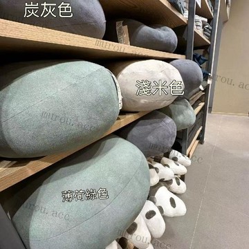 無印專櫃衕步 可噹成腰墊使用的柔軟靠墊抱枕 汽車靠枕 雲朵枕 午睡枕 涼感多用途靠枕 涼感靠墊 靠枕床頭靠墊 辦公室抱枕