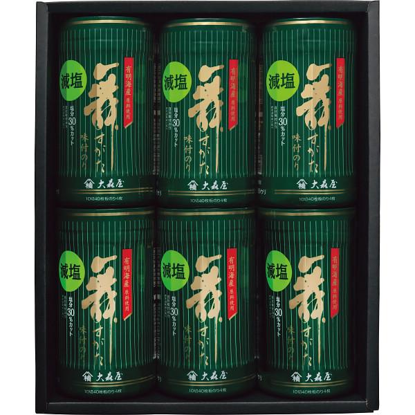 お歳暮 調味料 大森屋 減塩味付のり卓上詰合せ GA-30F 送料無料 御歳暮 調味料 詰め合わせ セット 冬 ギフト プレゼント